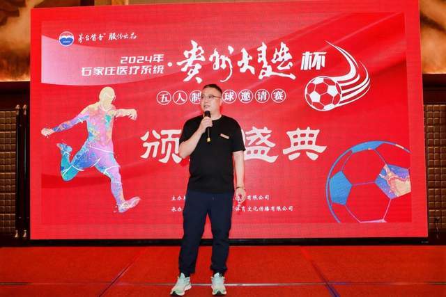 组图：世界杯-葡萄牙5-0乌兹别克 C罗双响SIU庆祝